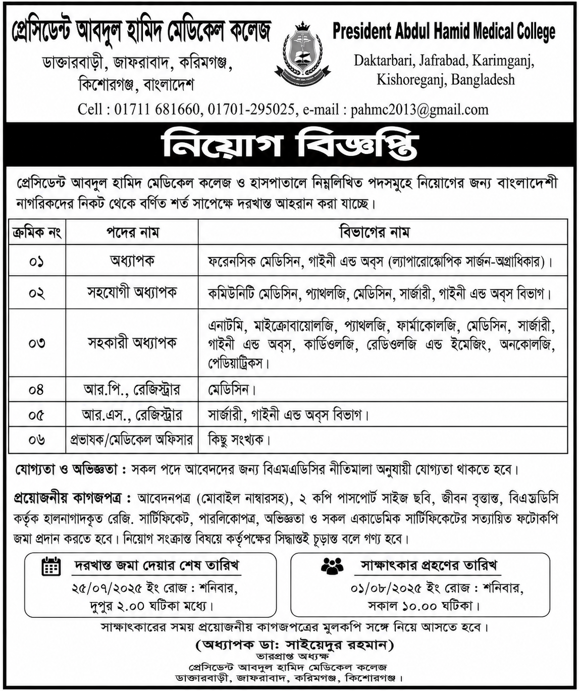 notice