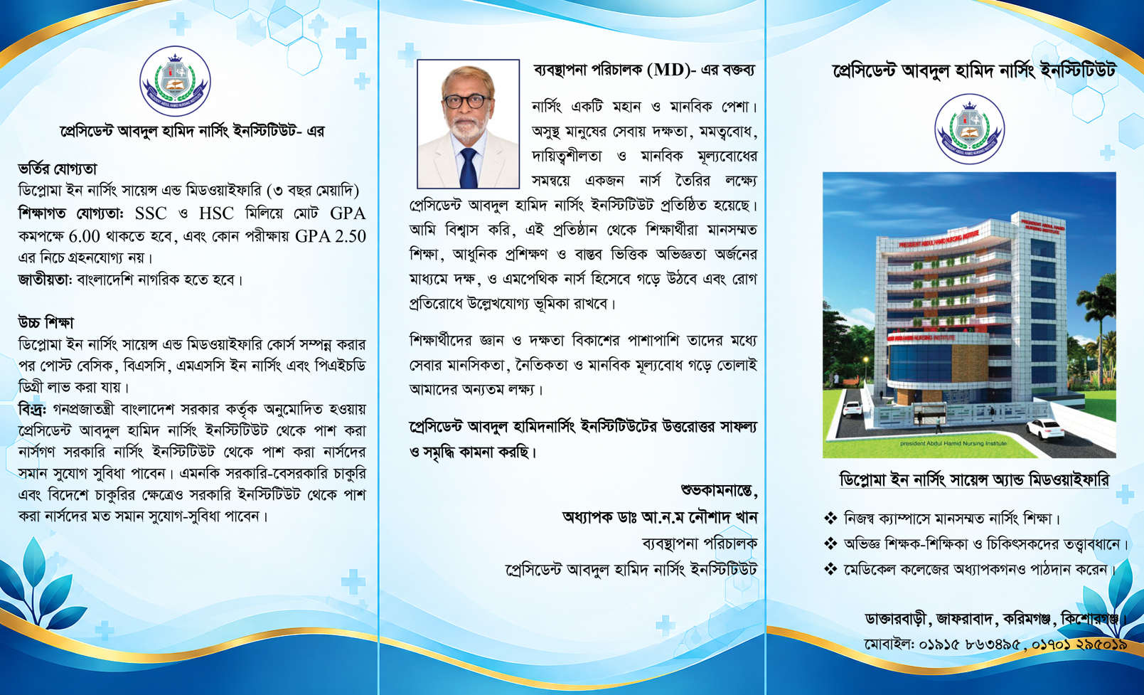 Blog Image